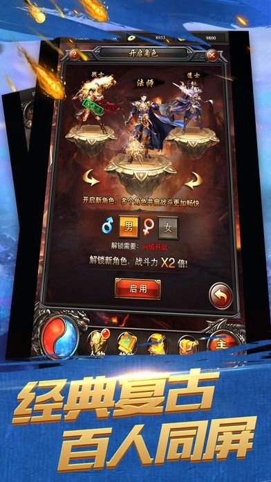 屠龙来了图1