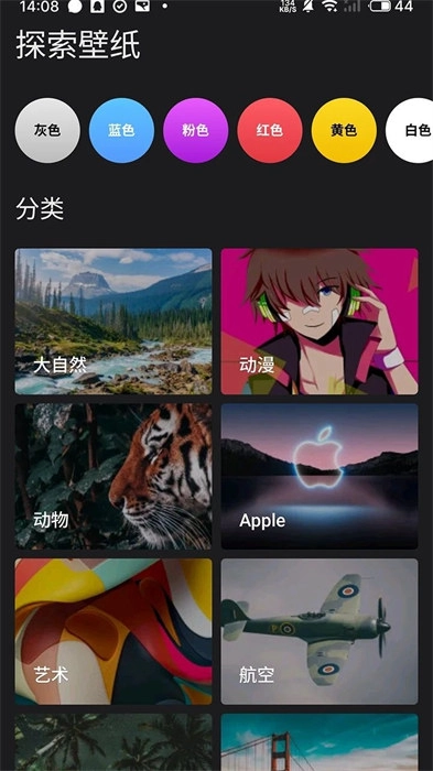 全景富贵壁纸原版图1