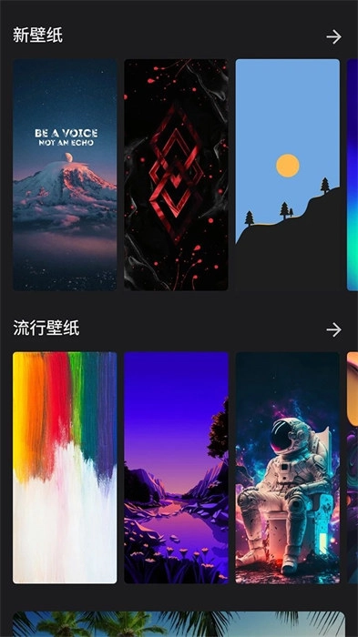 全景富贵壁纸原版图2