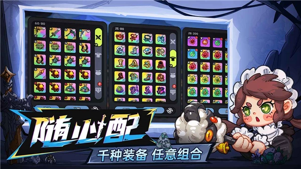 英勇之地官网版图5