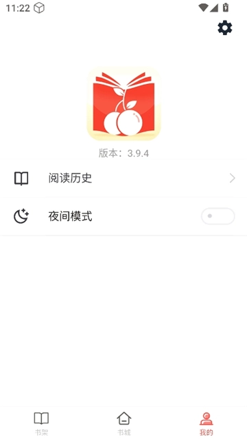 樱桃小说2025截图5