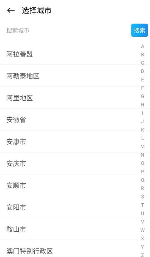 懒人驾考官方版下载