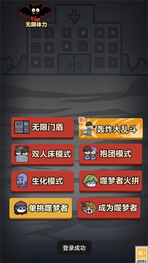 诡异游乐园安卓版图3