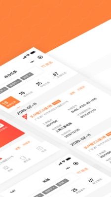 独角鲸云梯免费版图2