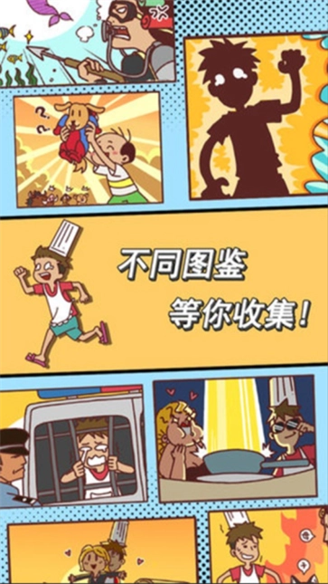 餐厅是不可能正常营业的图2