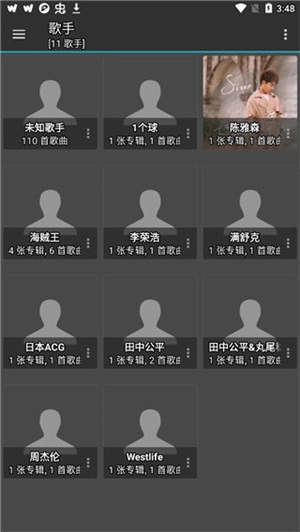 Jetaudio免费版图3