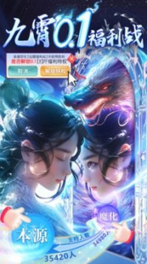 巨龙猎手游戏完整版图3