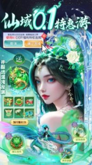 巨龙猎手游戏完整版图1