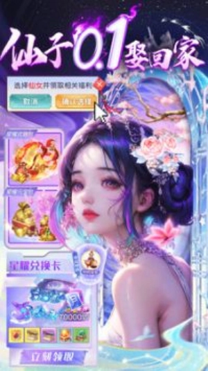 巨龙猎手游戏完整版图2