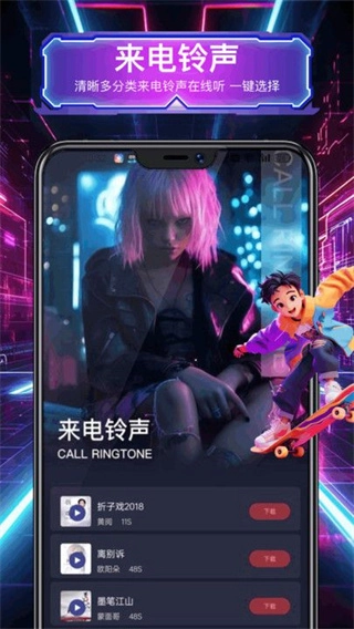 intolive实况壁纸制作图1