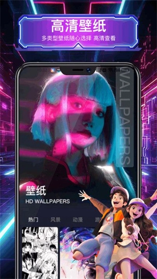 intolive实况壁纸制作图3