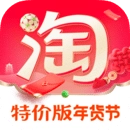 淘宝2026手机版
