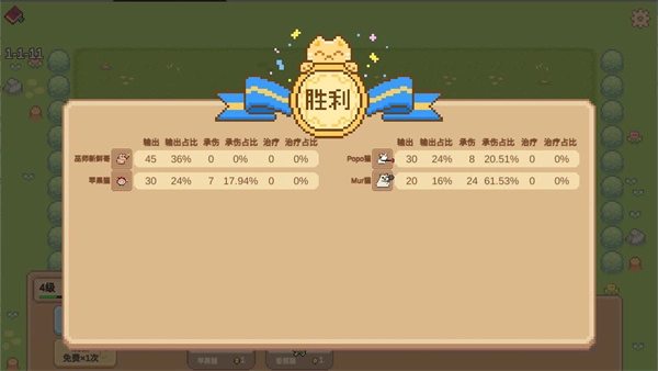 Meme小战争正版