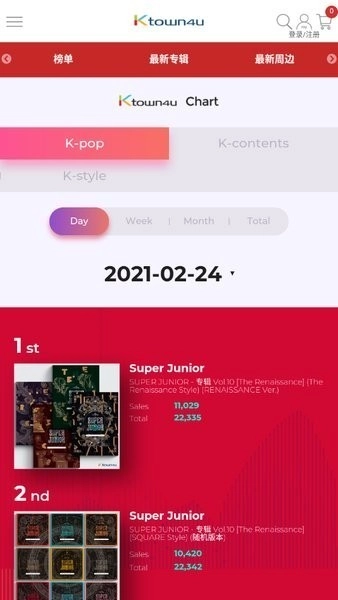 ktown4u免费版正式版图1