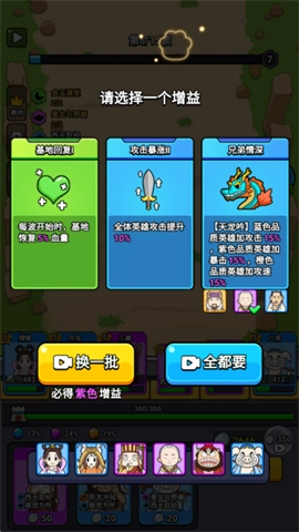 魔性大冒险