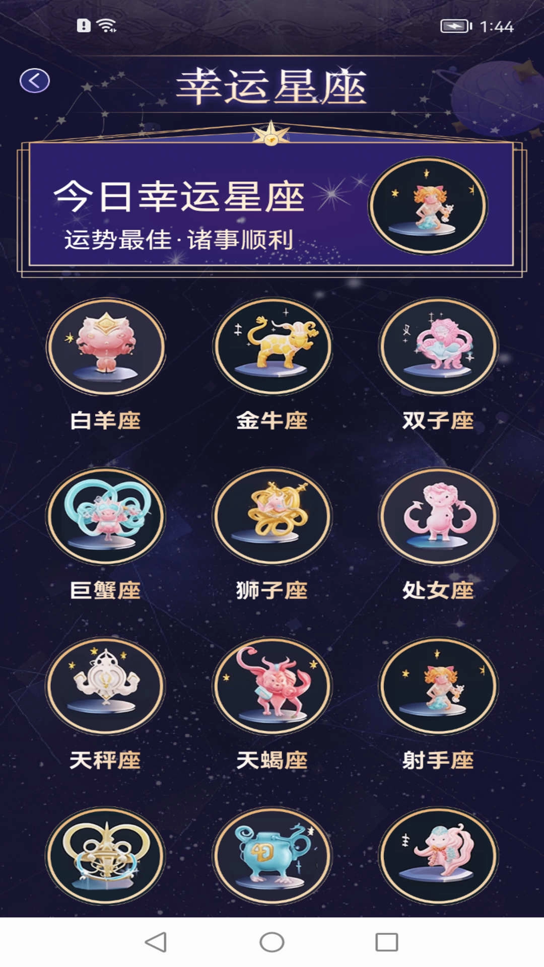 卤蛋工具箱图2