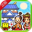 大江户物语正版 V3.00