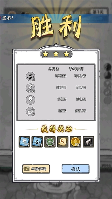 国王指意手机版截图2