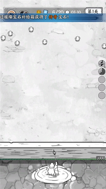 国王指意手机版截图3