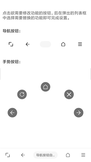 油猴浏览器手机版图3