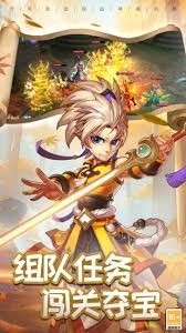 梦幻仙语手游版图3