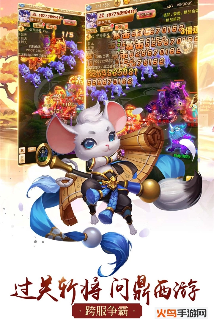 西游大圣再临(1)