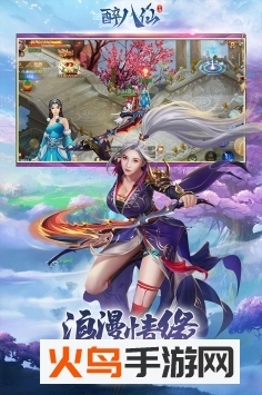 醉八仙(2)