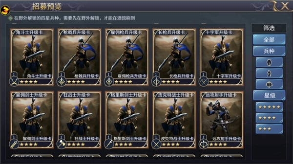 英雄之城22