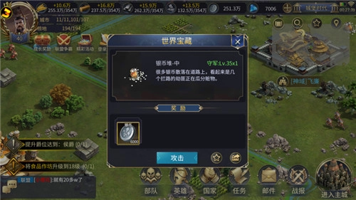 英雄之城211