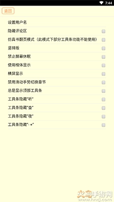 中华古籍最新版(3)