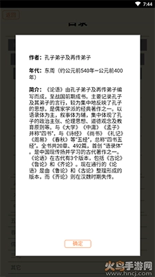 中华古籍最新版(4)