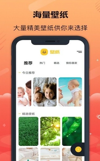 彩虹壁纸(1)