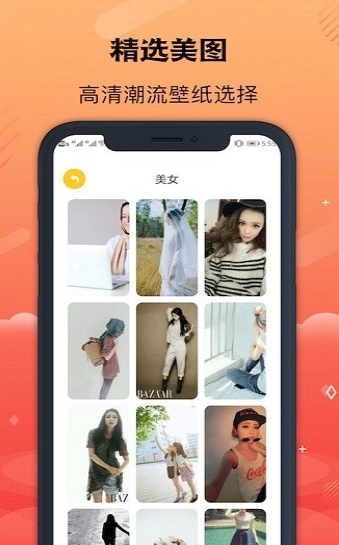彩虹壁纸(2)