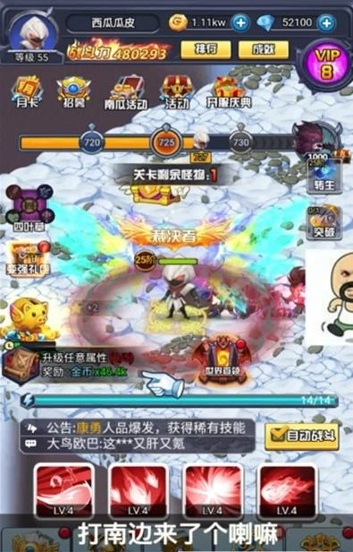 男人不可以穷游戏图1