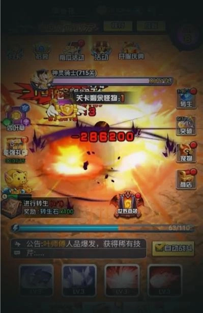 男人不可以穷游戏图4