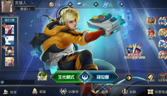 最强决战游戏图1