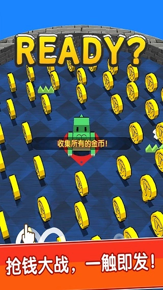 我不是贪吃蛇游戏图4