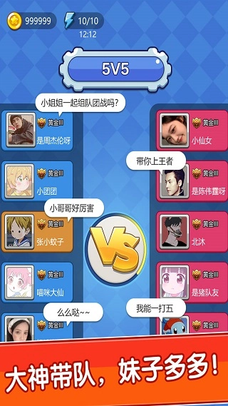 我不是贪吃蛇游戏图1