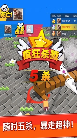 我不是贪吃蛇游戏图2