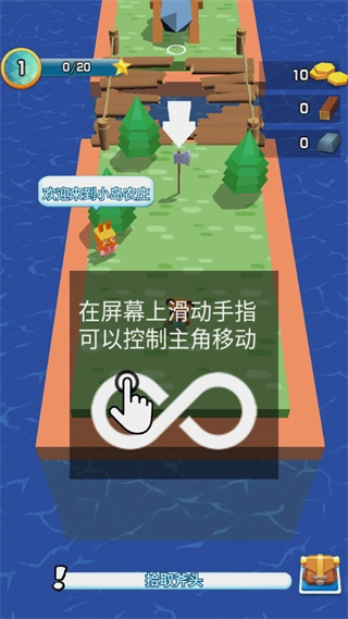 我的小镇农场游戏图4