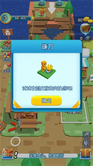 我的小镇农场游戏图2
