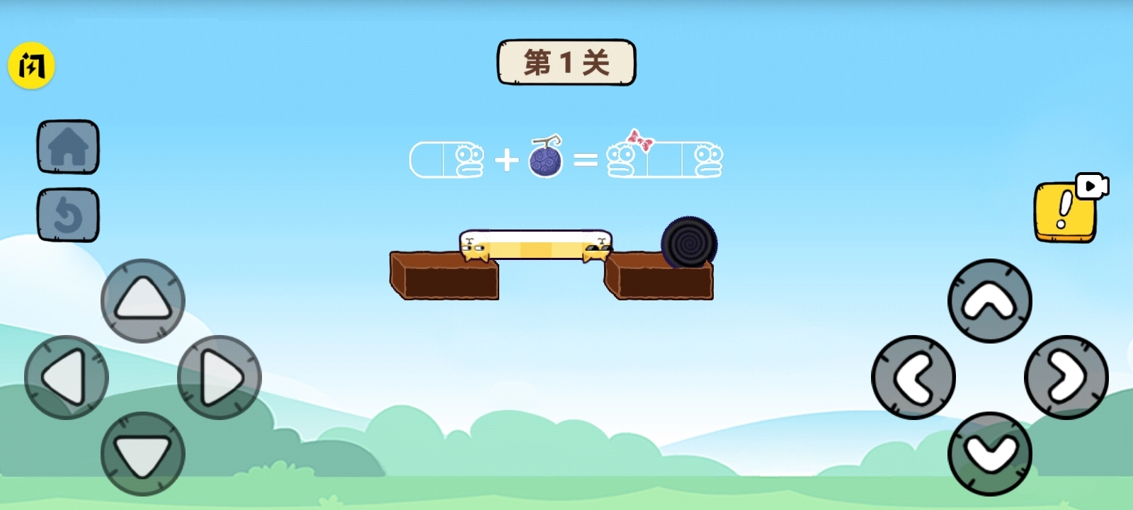 再来亿百次游戏图4