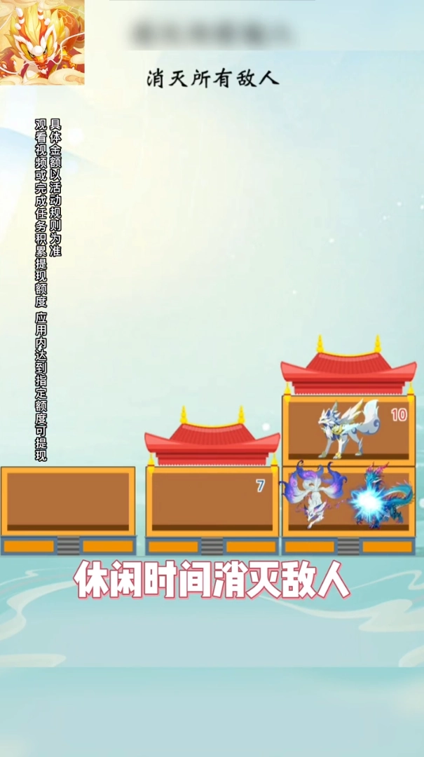 星际打怪兽红包版(2)