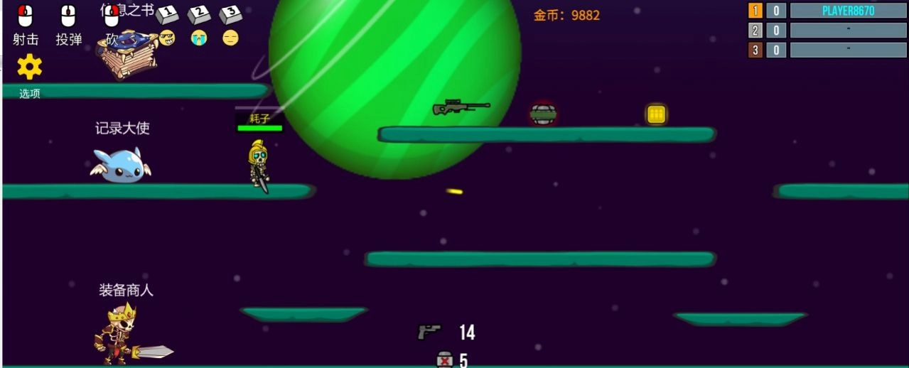 隐匿之战游戏安装图1