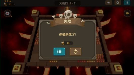 海岛传说游戏图4