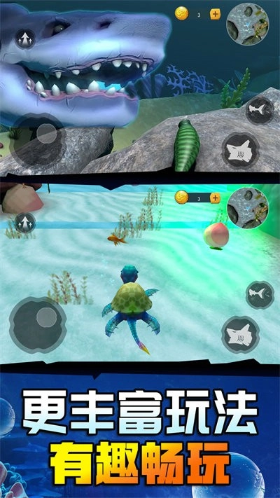 海底鲨鱼大猎杀游戏图2