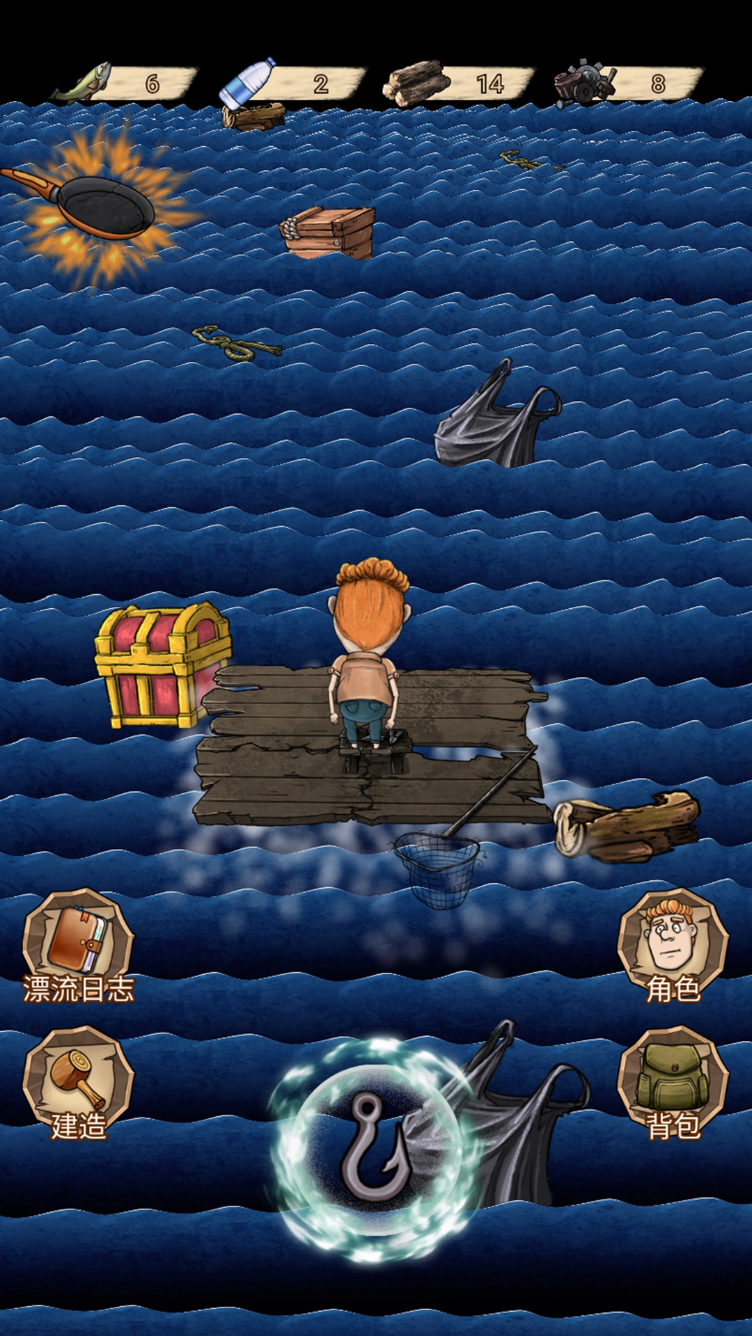 饥荒挑战游戏安装图2