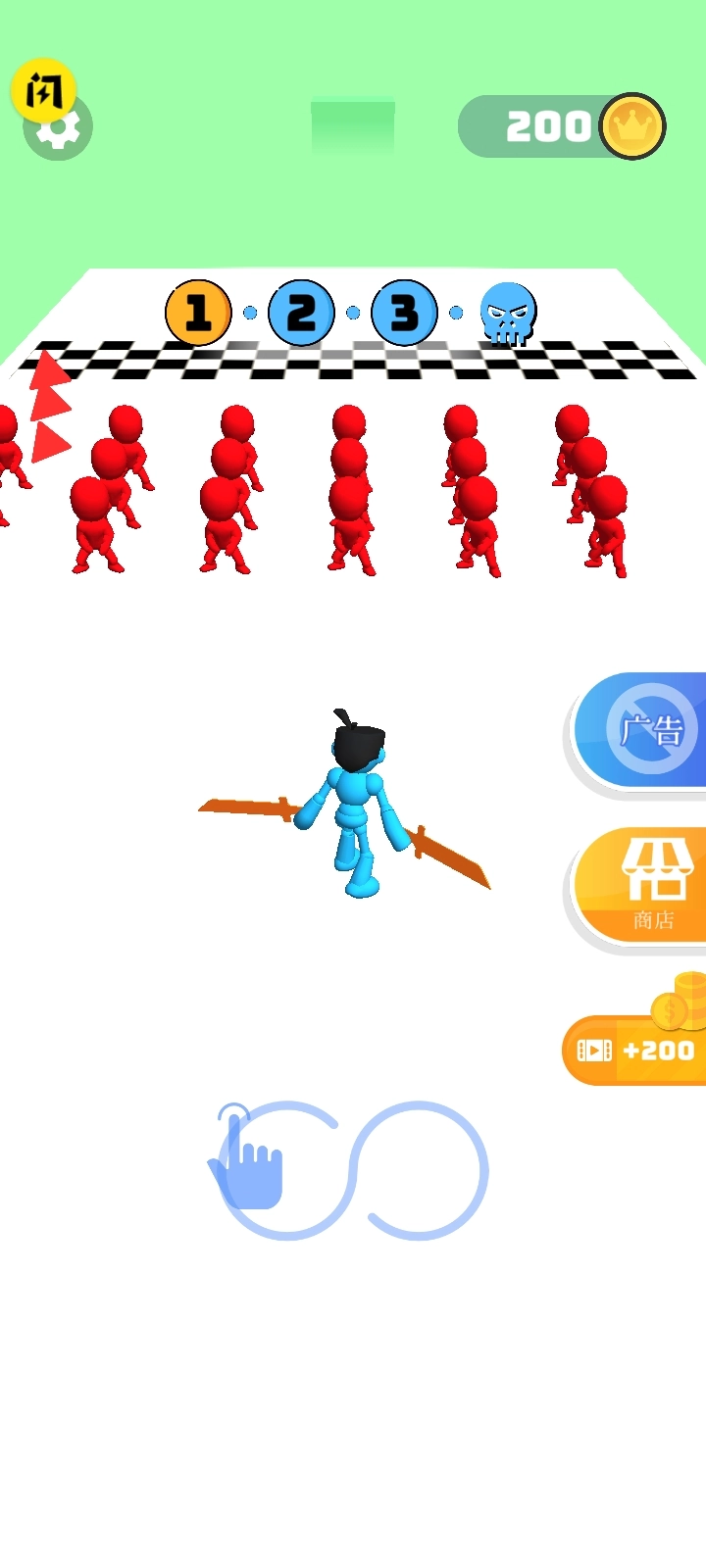 火柴人一刀切图4