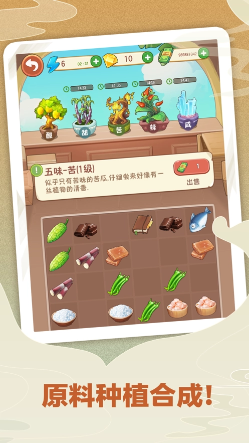 幸福路上的火锅店(5)