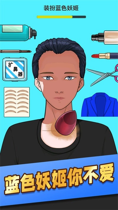 理发小达人游戏手机版截图3